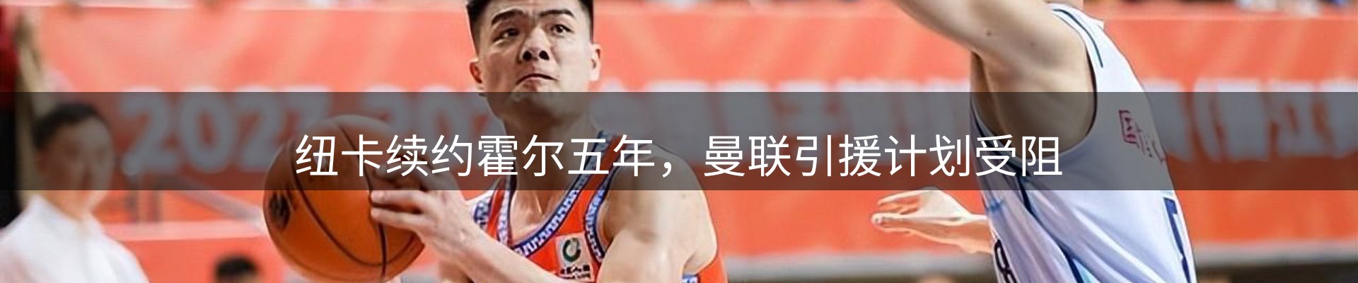 新闻趋势